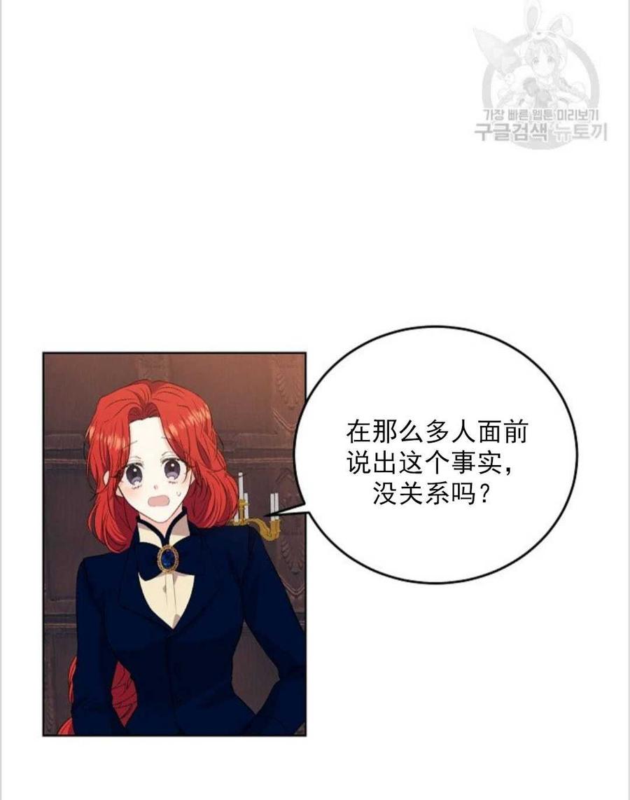 第12话27