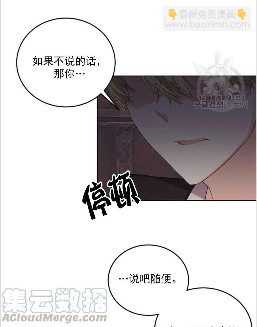 第12话28