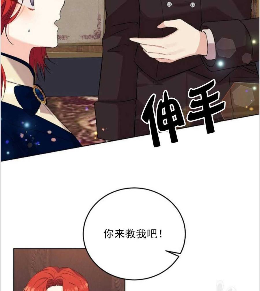 第12话31