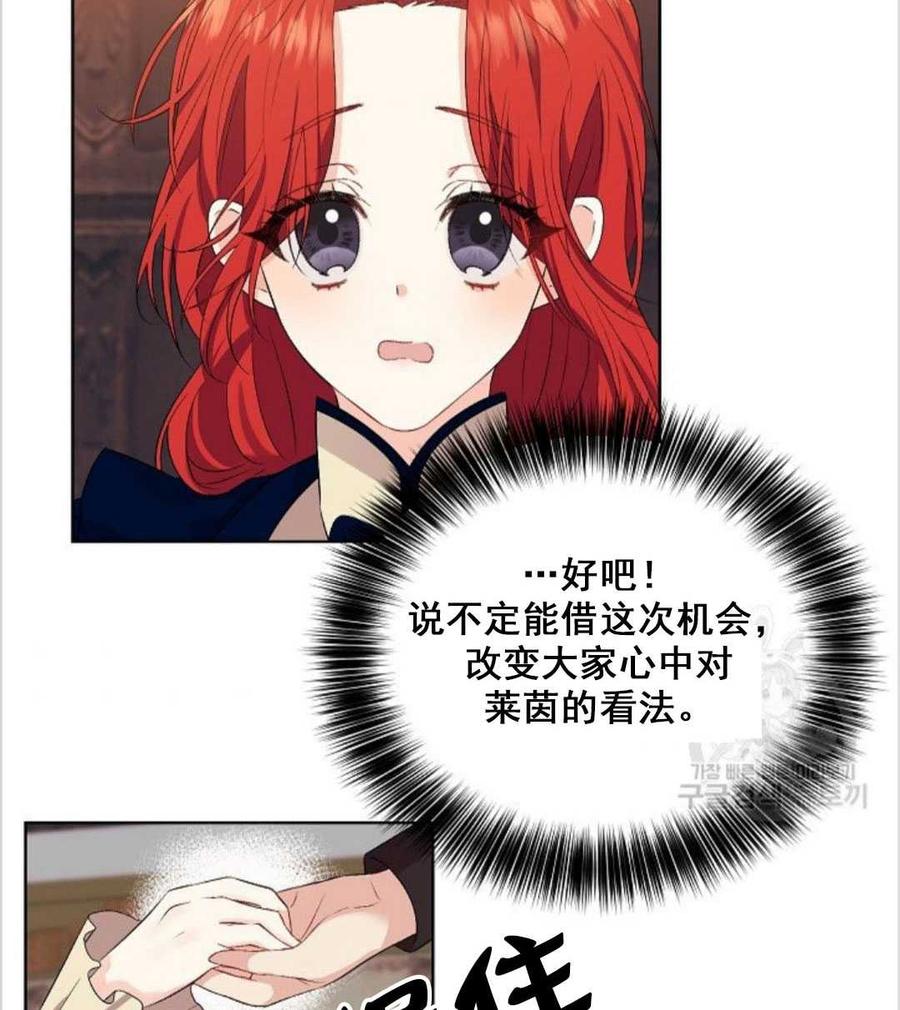 第12话34