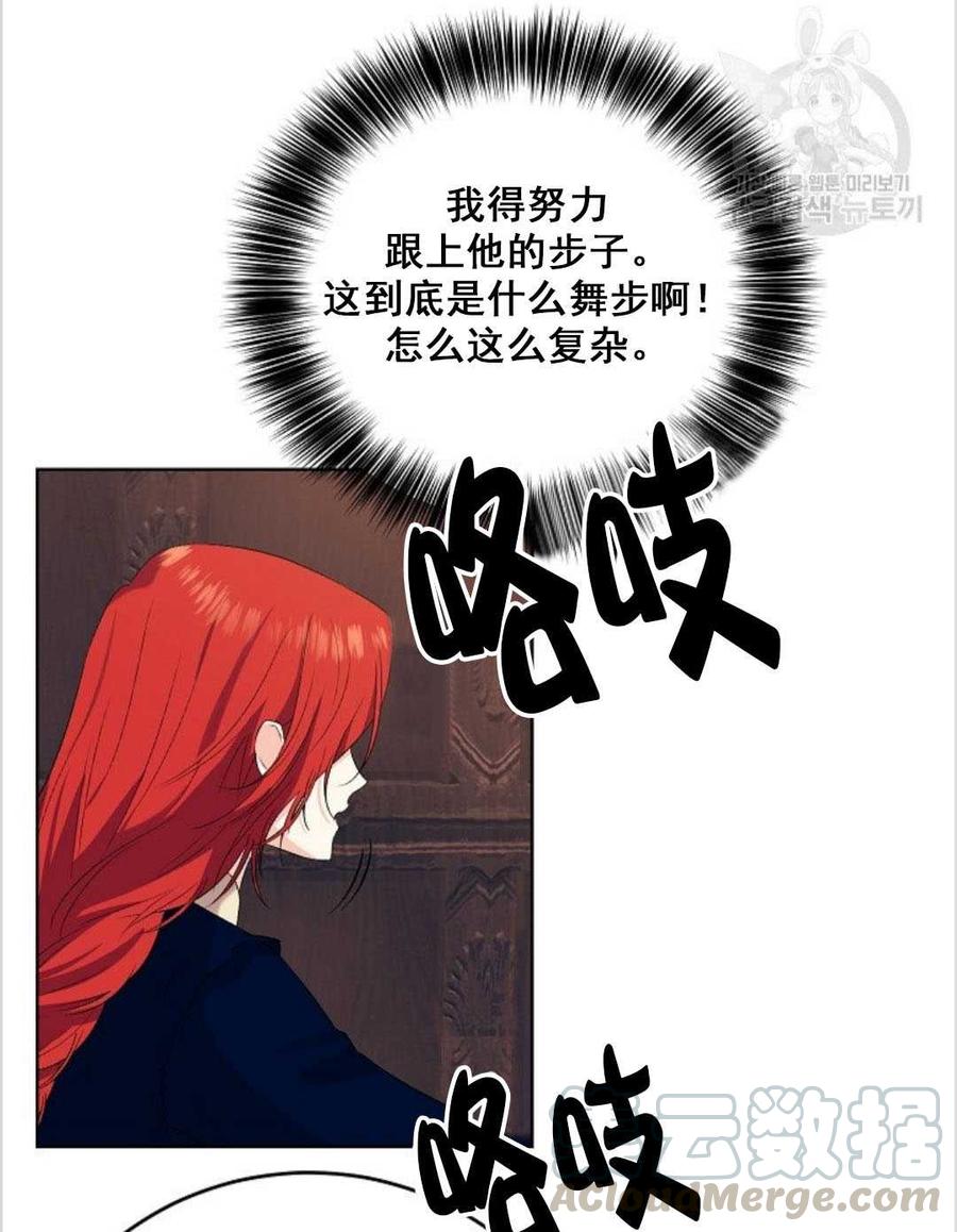 第12话40