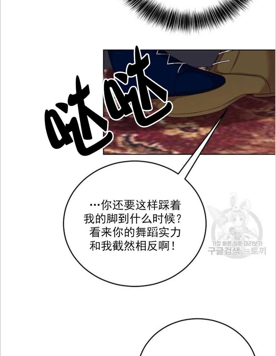 第12话43