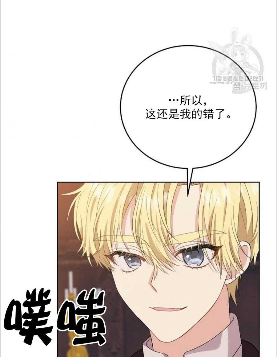 第12话47