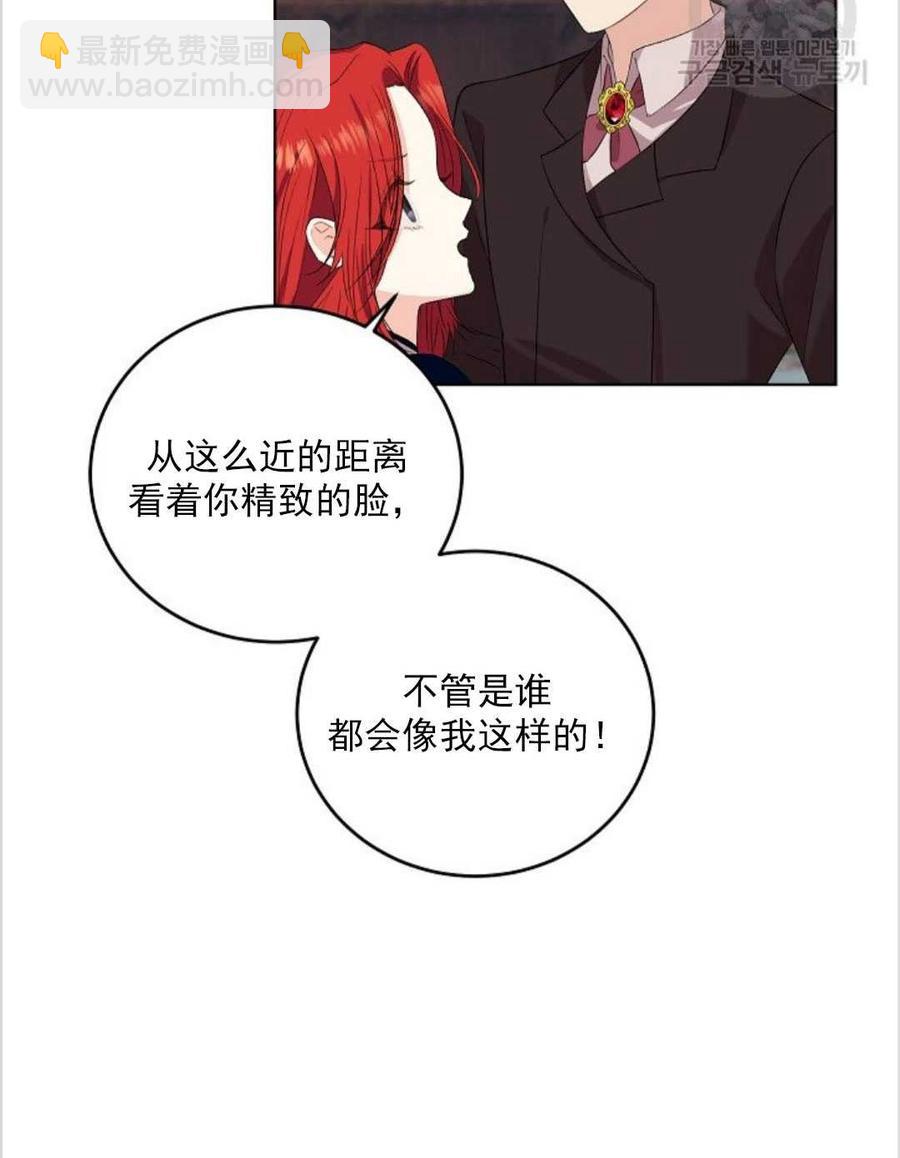 第12话50