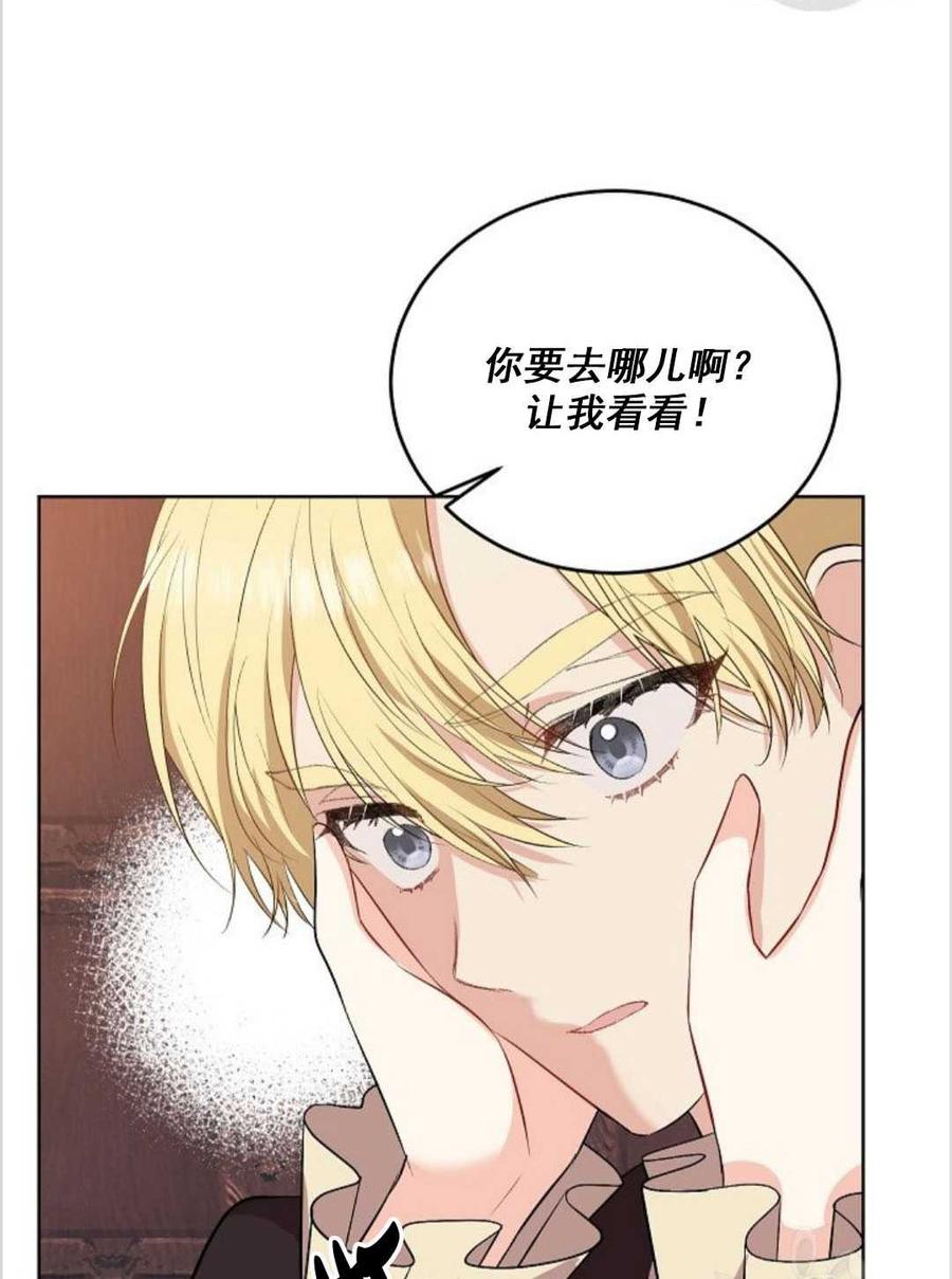 第12话57