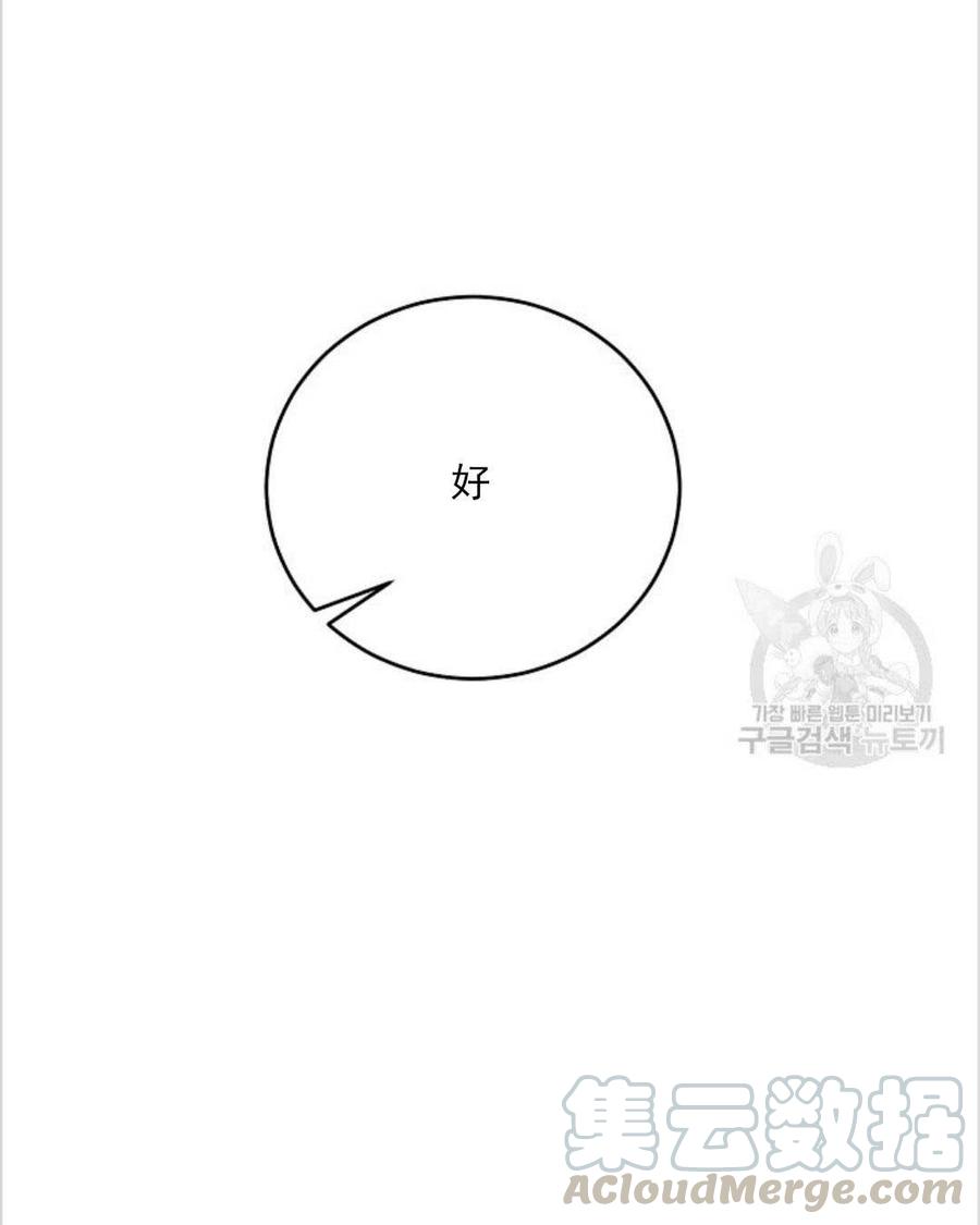 第12话68