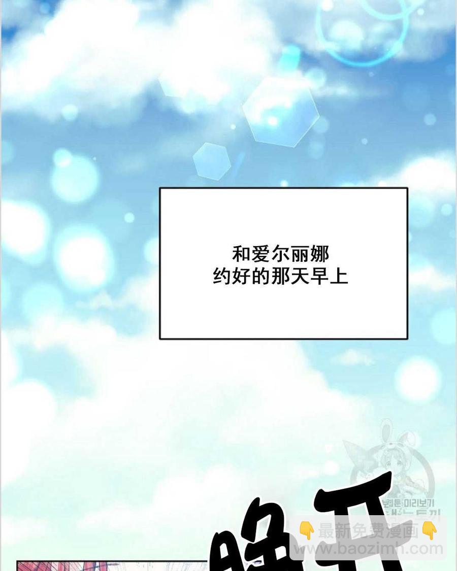 第12话70