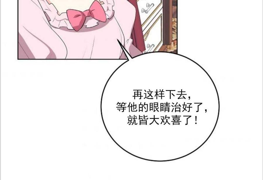 第12话75