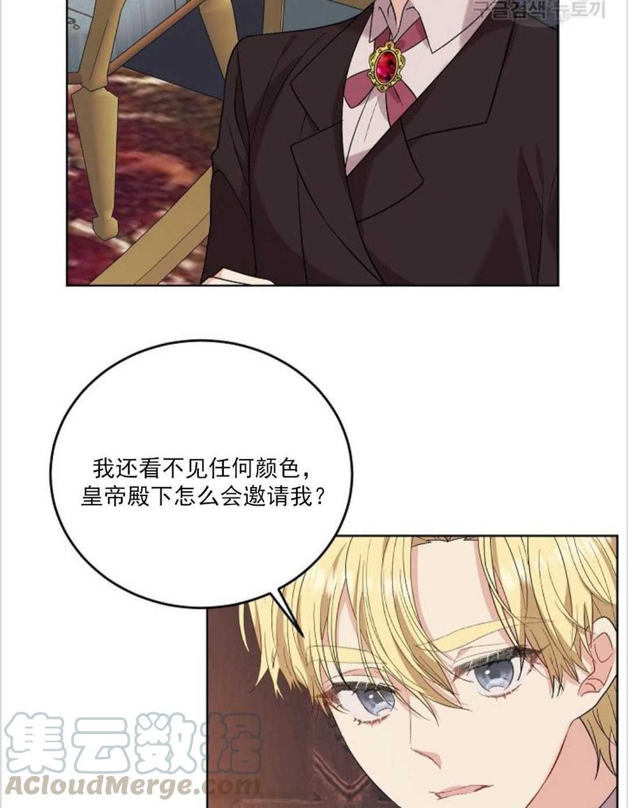 第12话8
