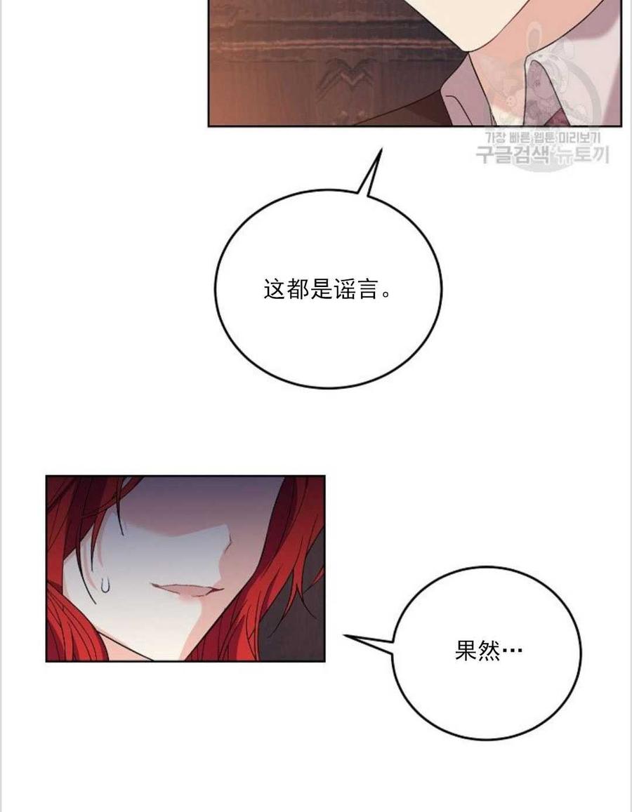 第12话9