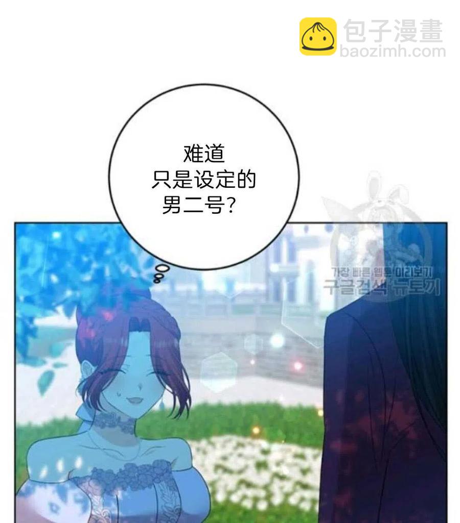 第19话2