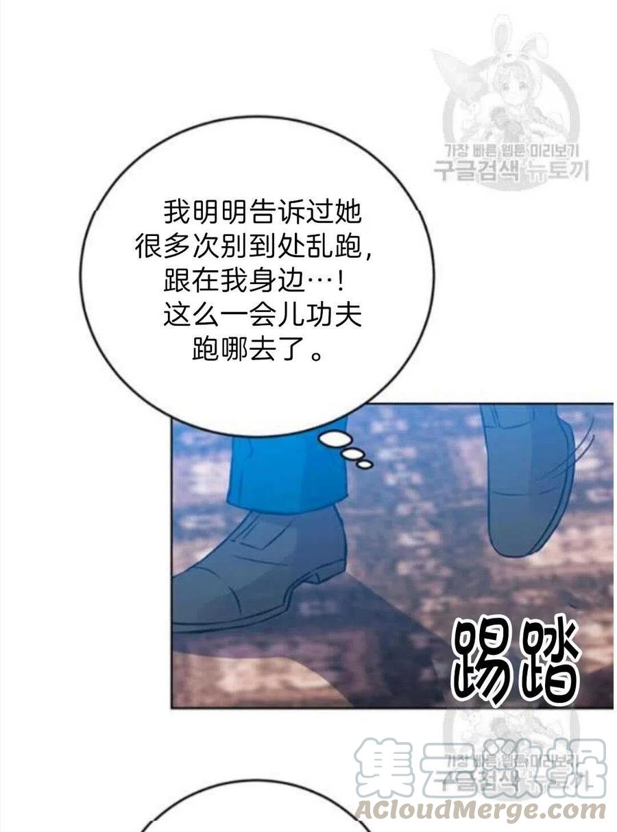 第19话30