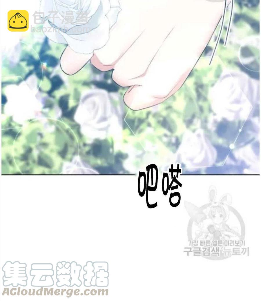 第19话73