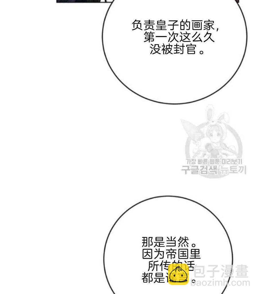 第19话8