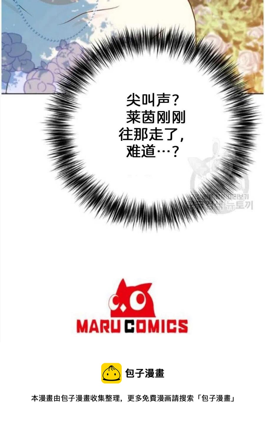 第19话93