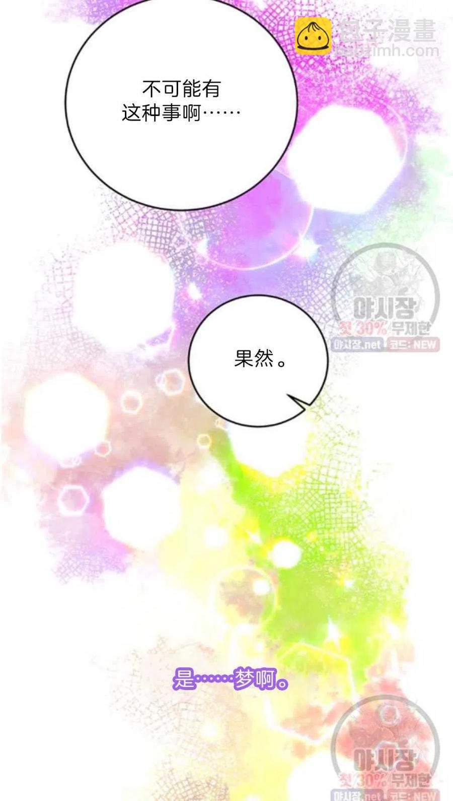 第21话62