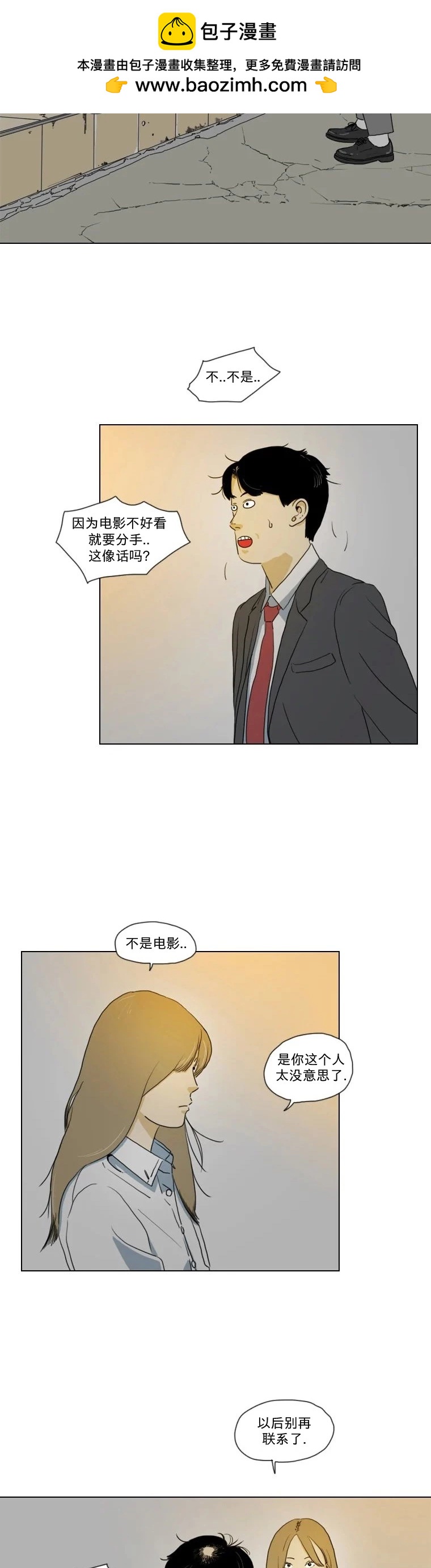 第01话1