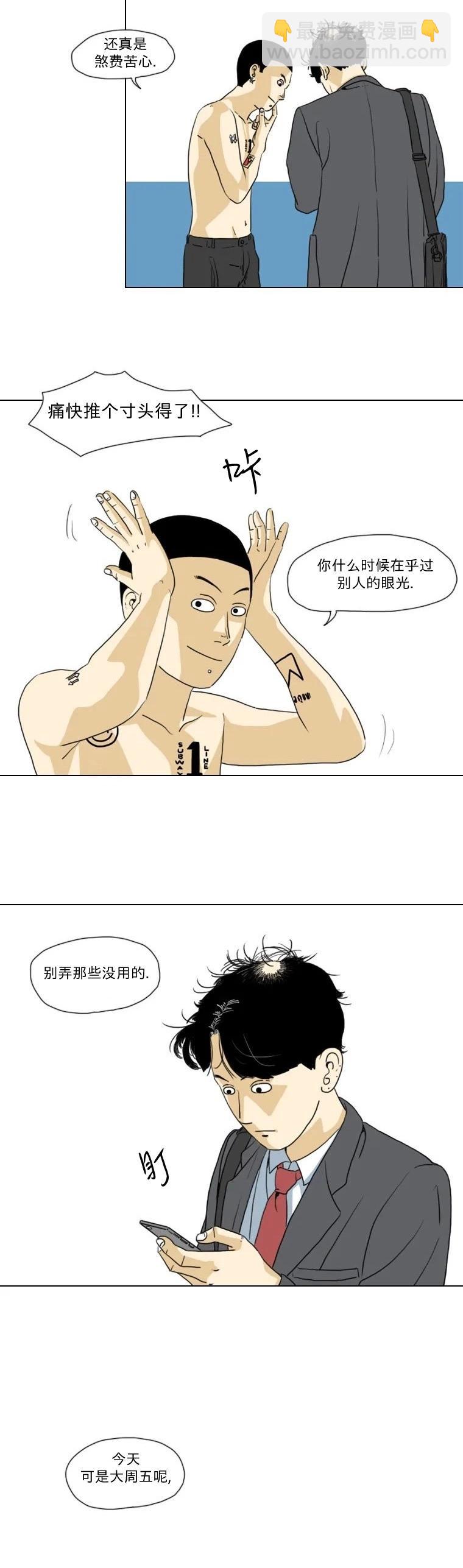 第01话13