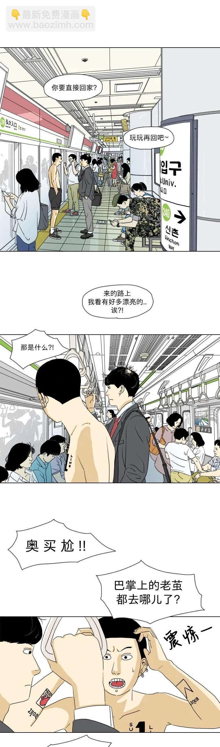 第01话14