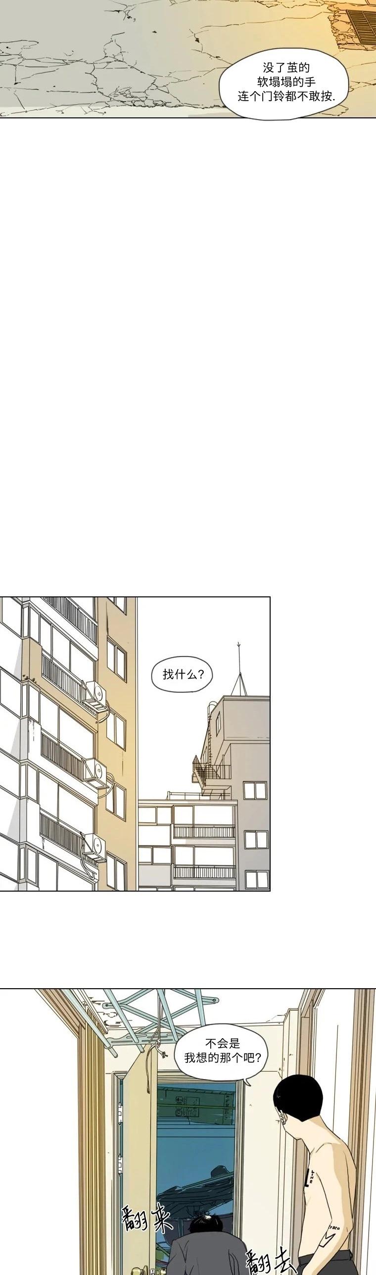 第01话18