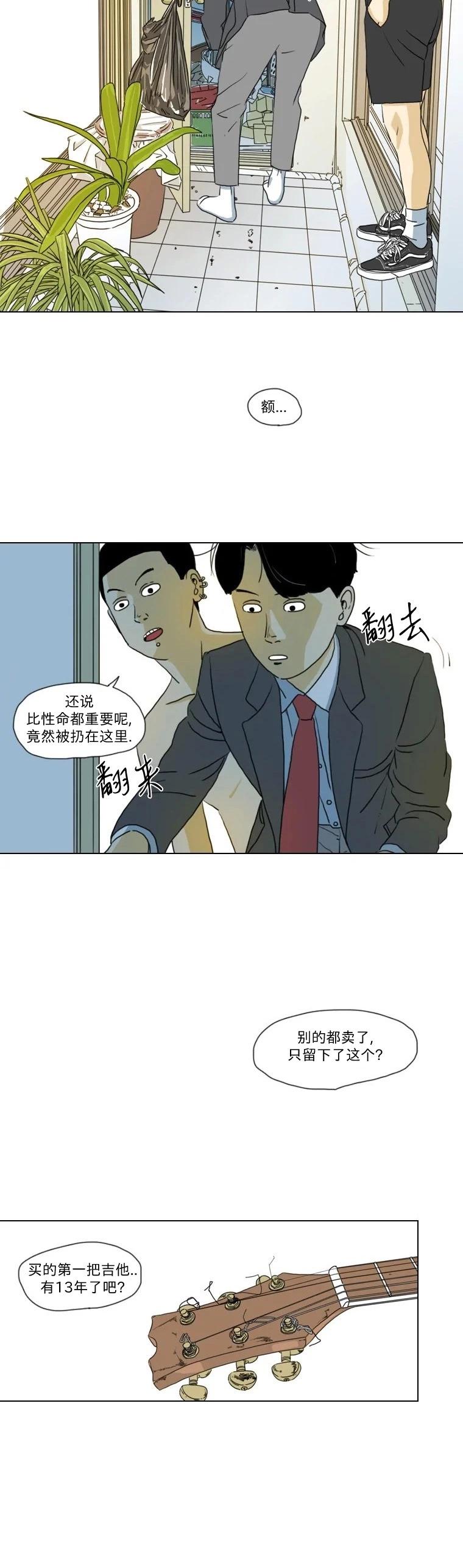 第01话19