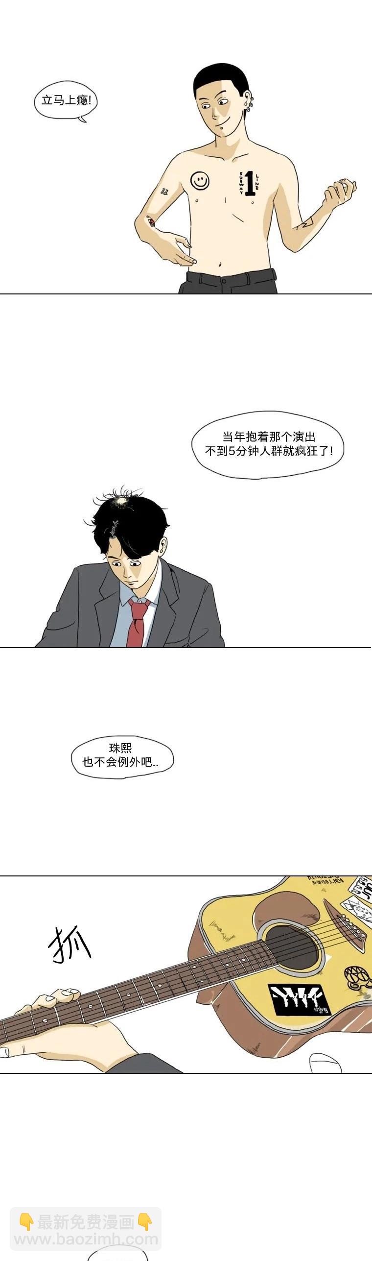 第01话21
