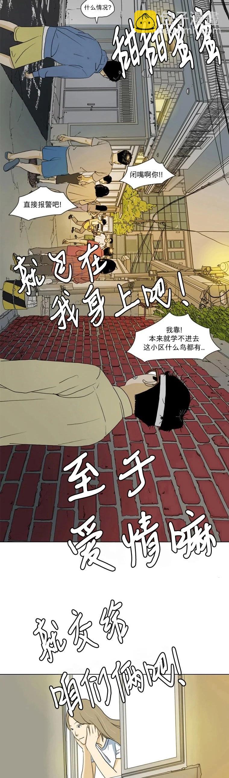 第01话29