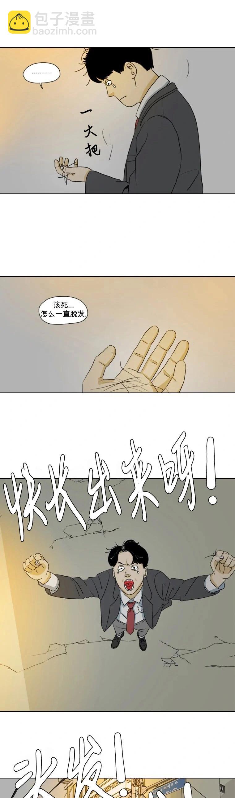 第01话3