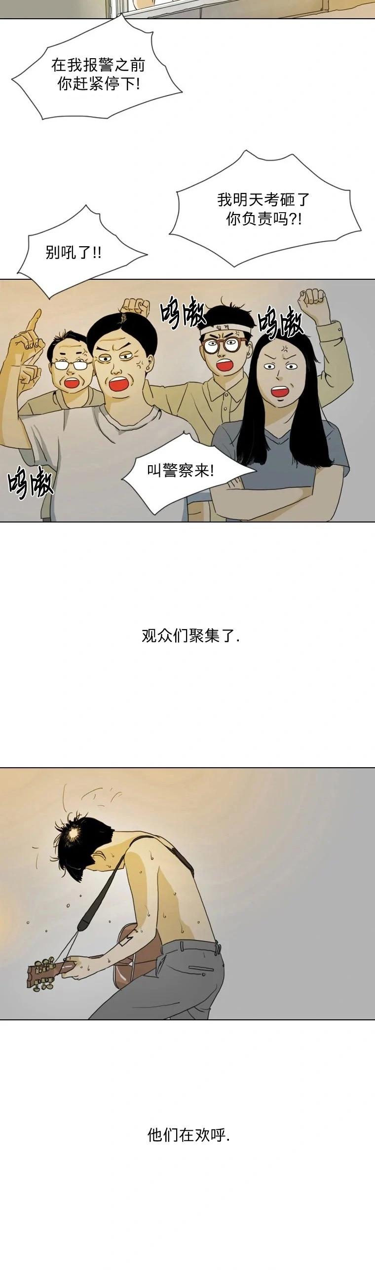 第01话30