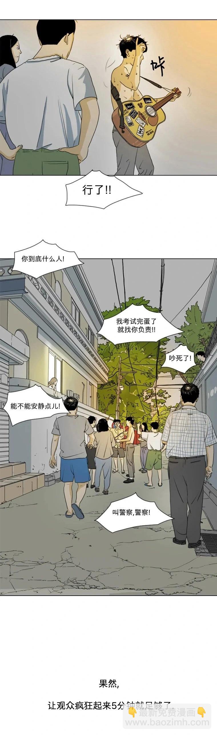 第01话35