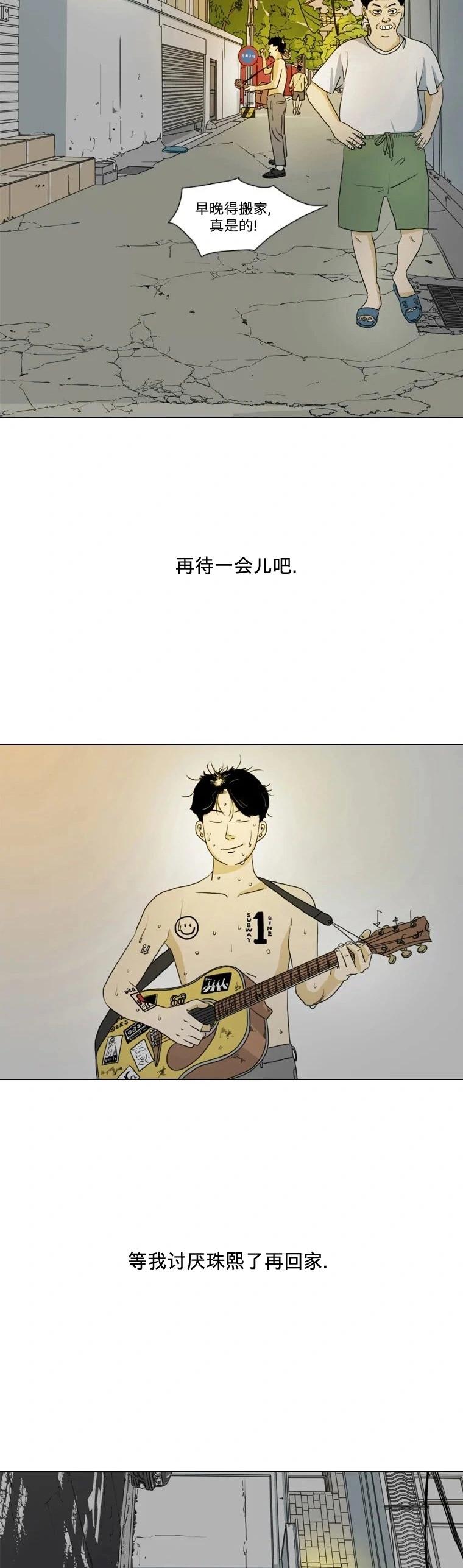 第01话38