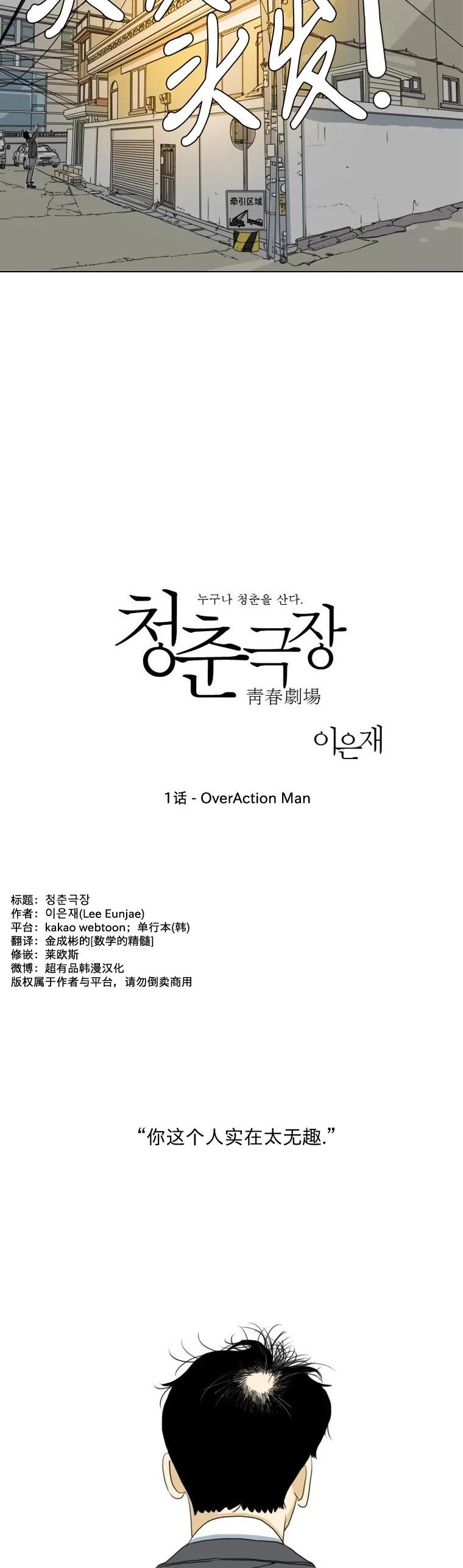 第01话4