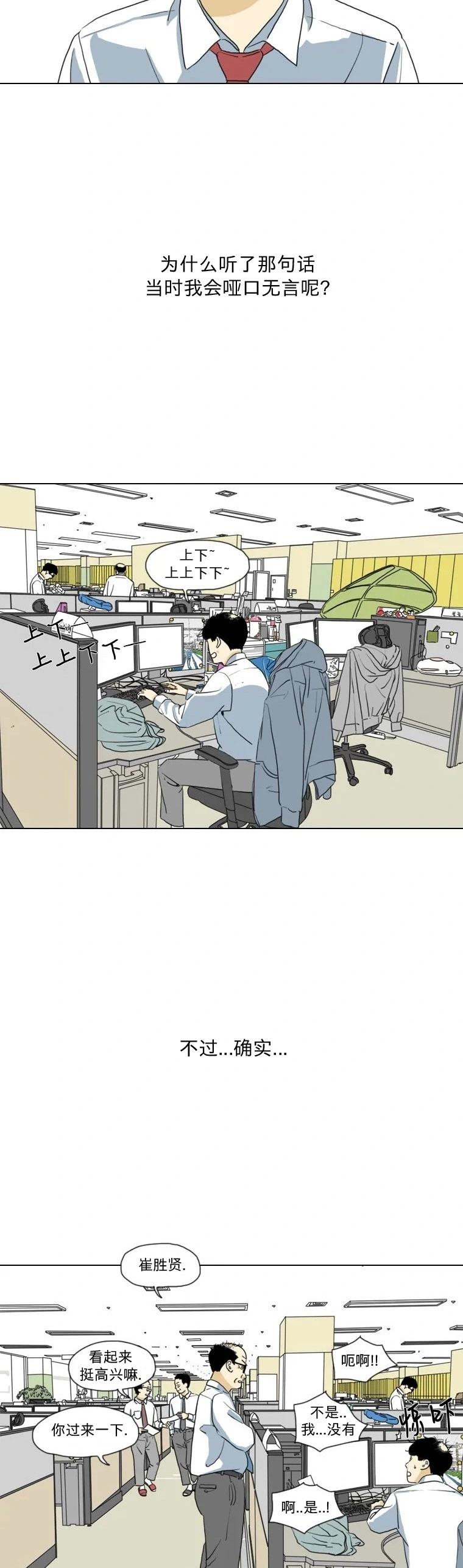 第01话6