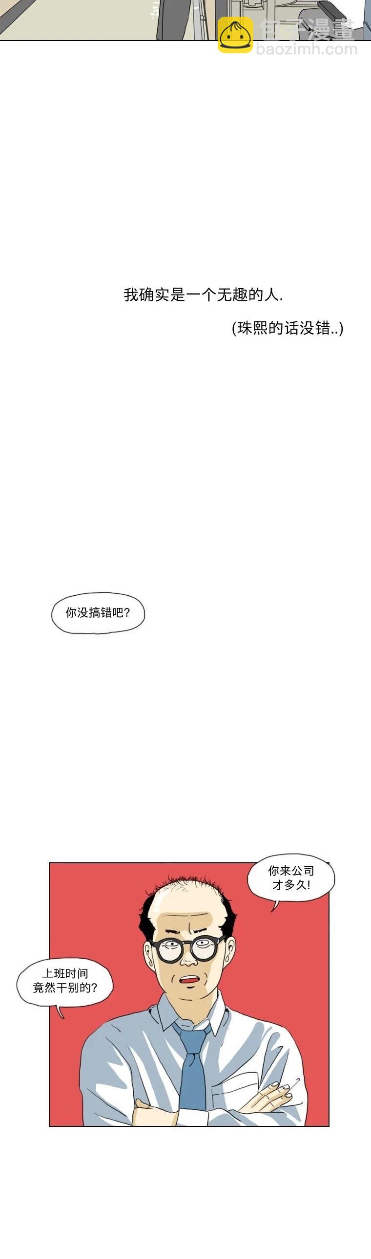 第01话7