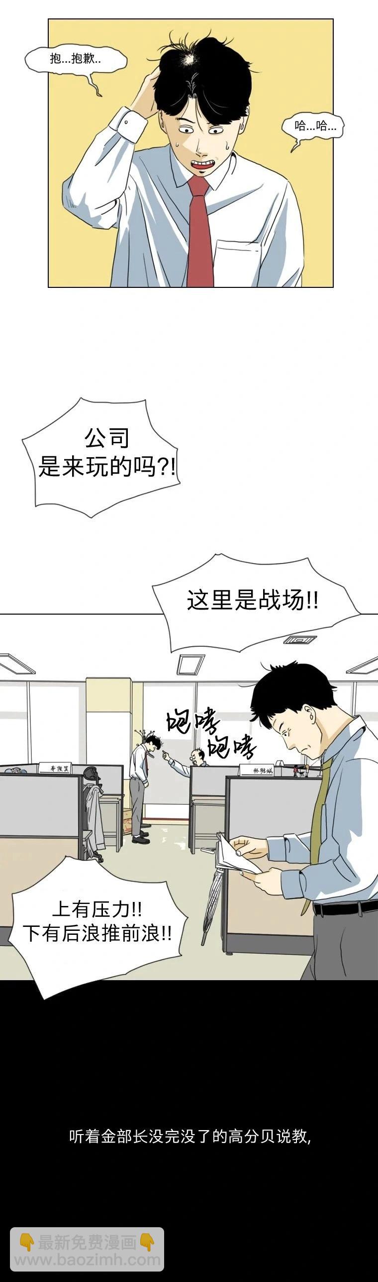 第01话8