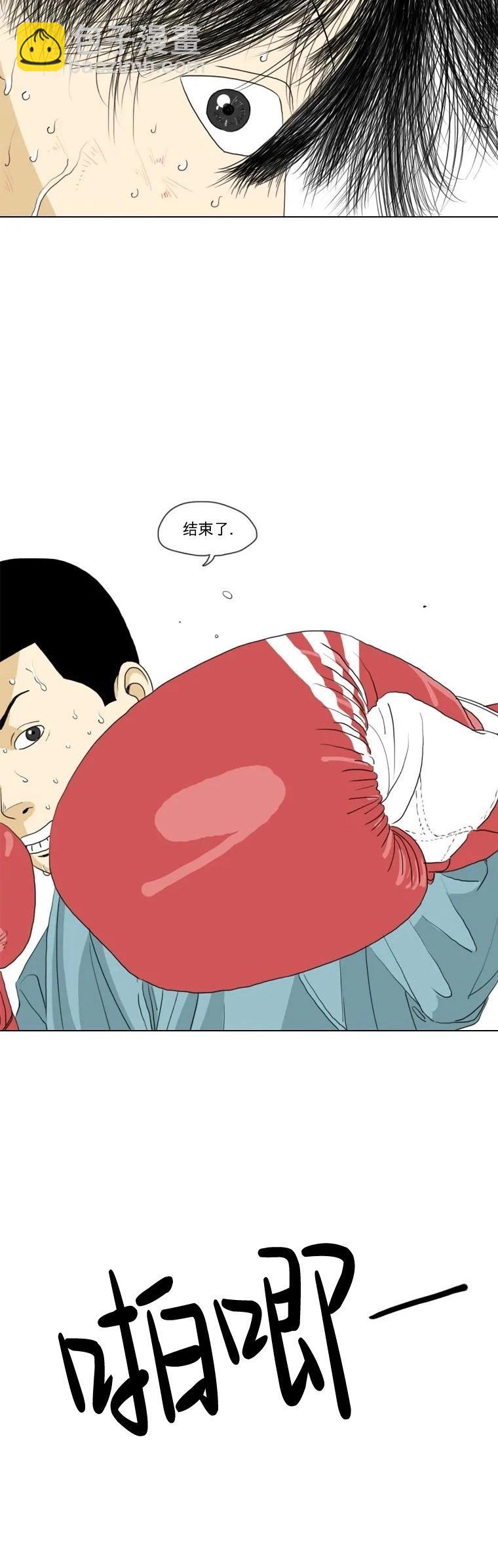 第07话11