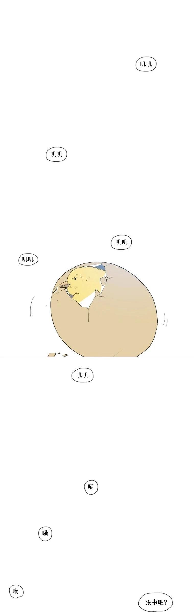 第07话12