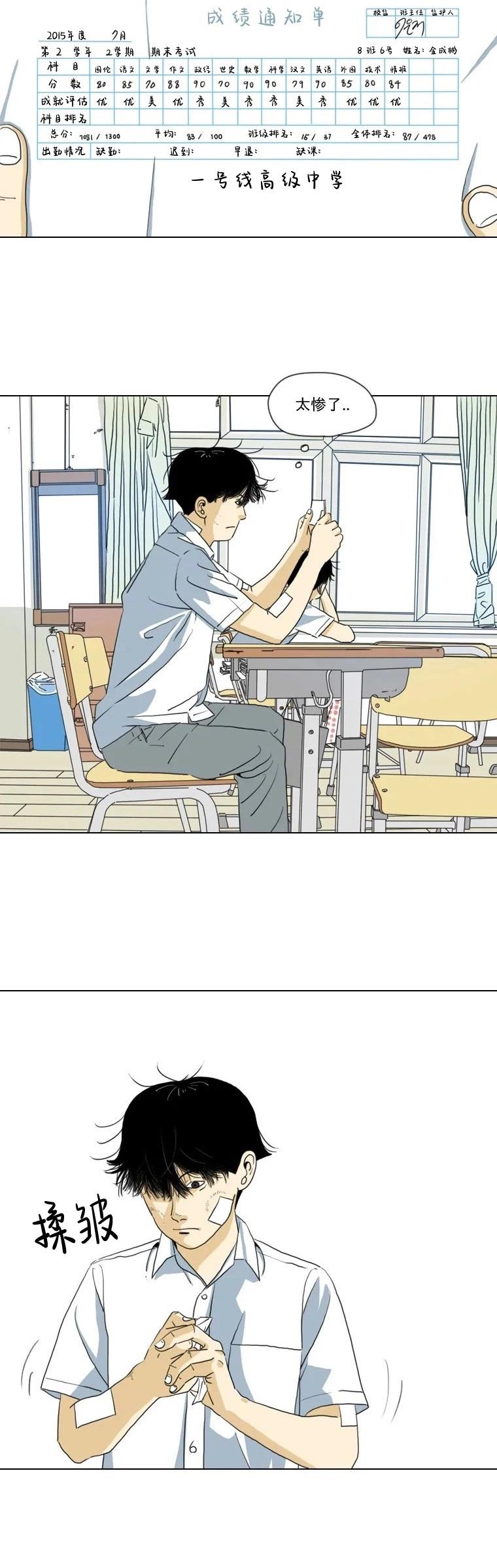 第07话18