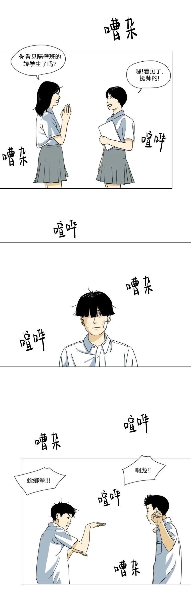 第07话19
