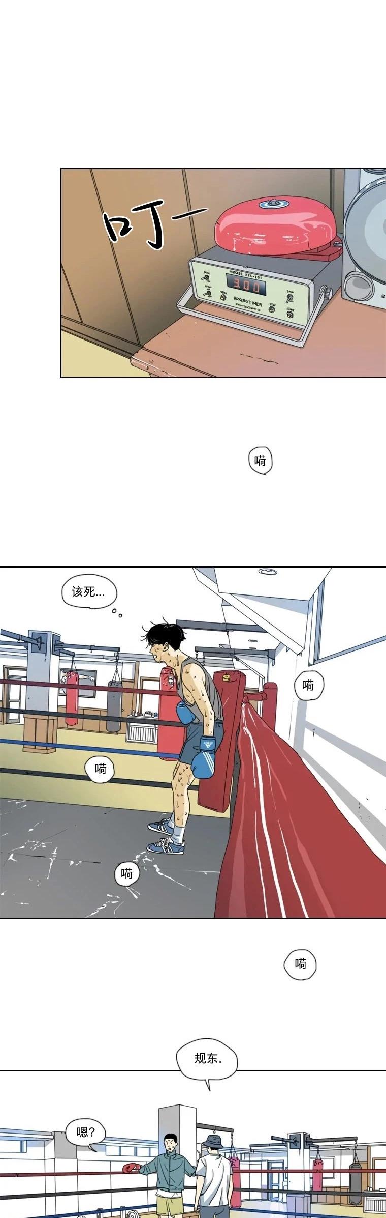 第07话2