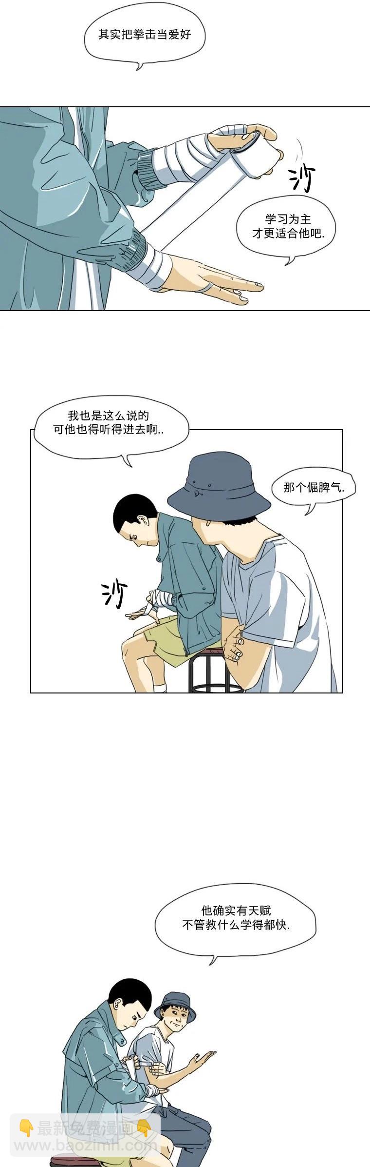 第07话23