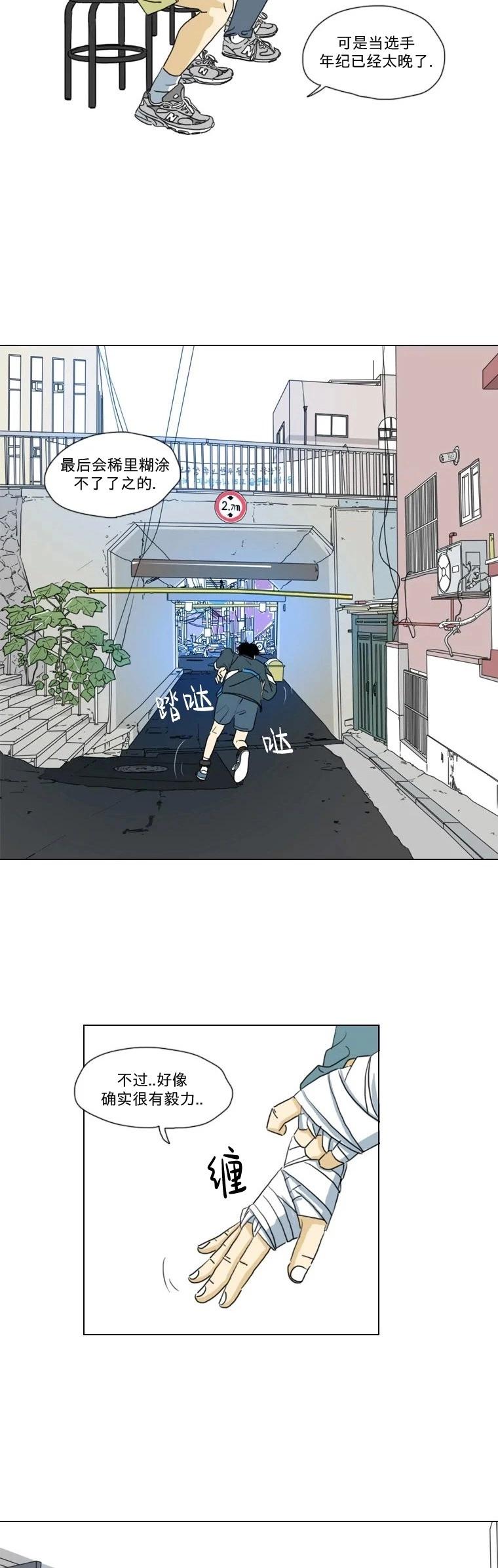 第07话24