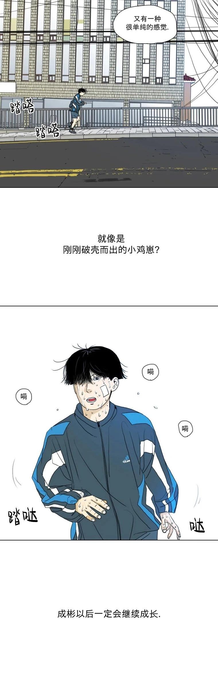 第07话26