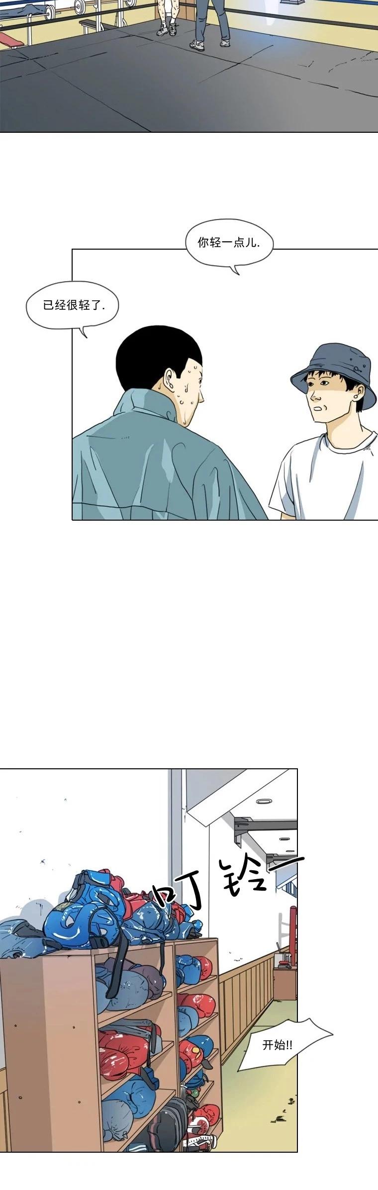 第07话3