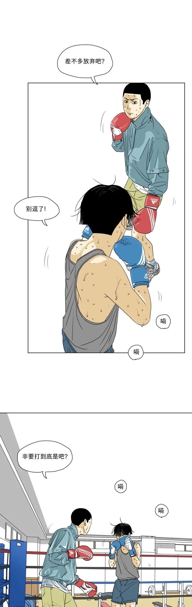 第07话4