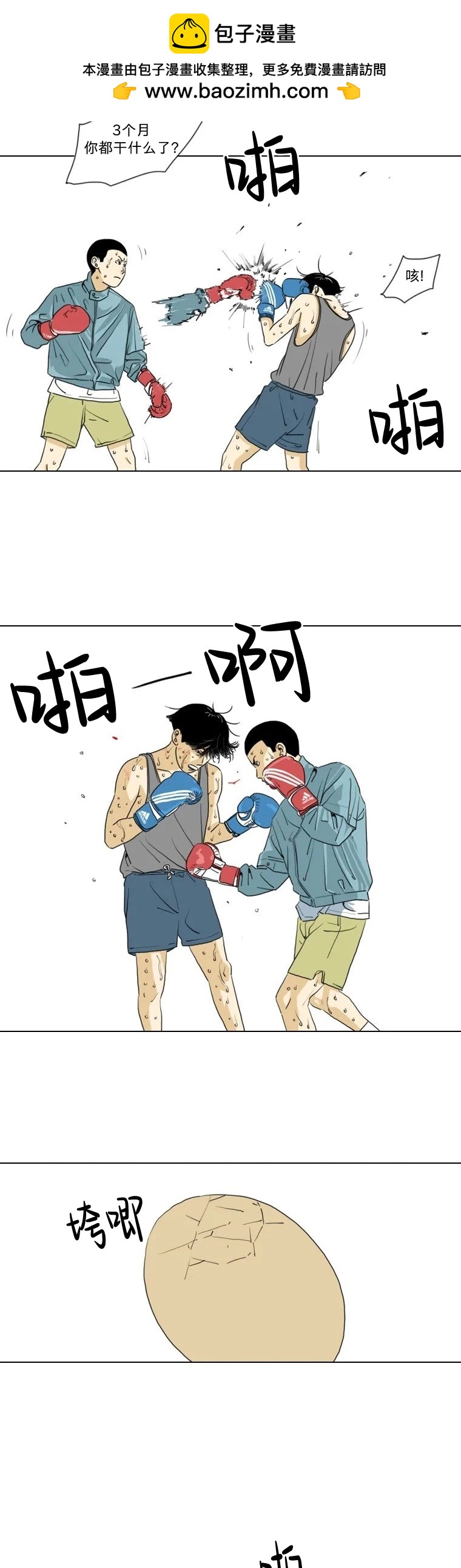 第07话7