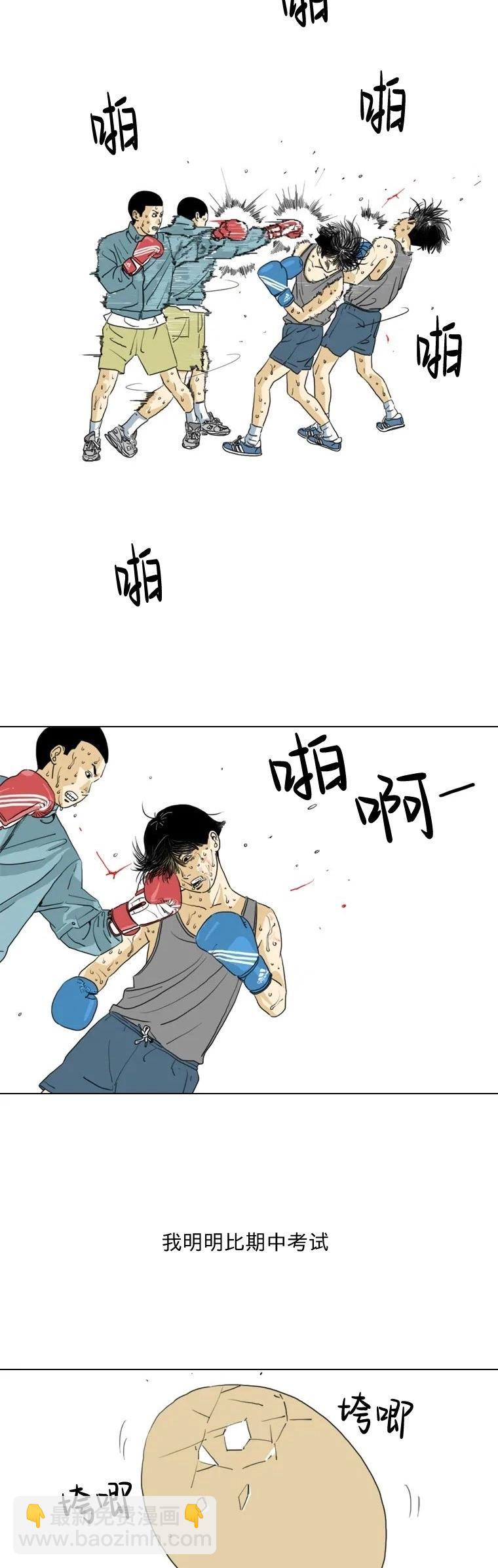 第07话8