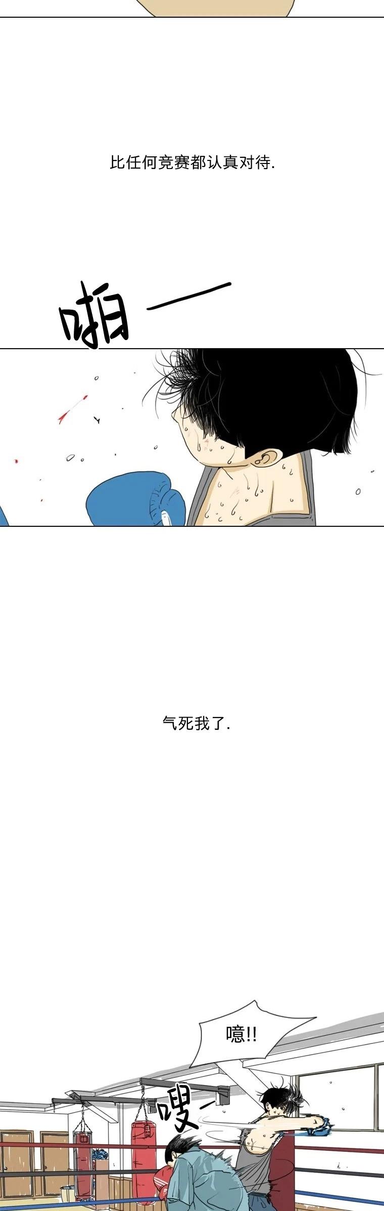 第07话9