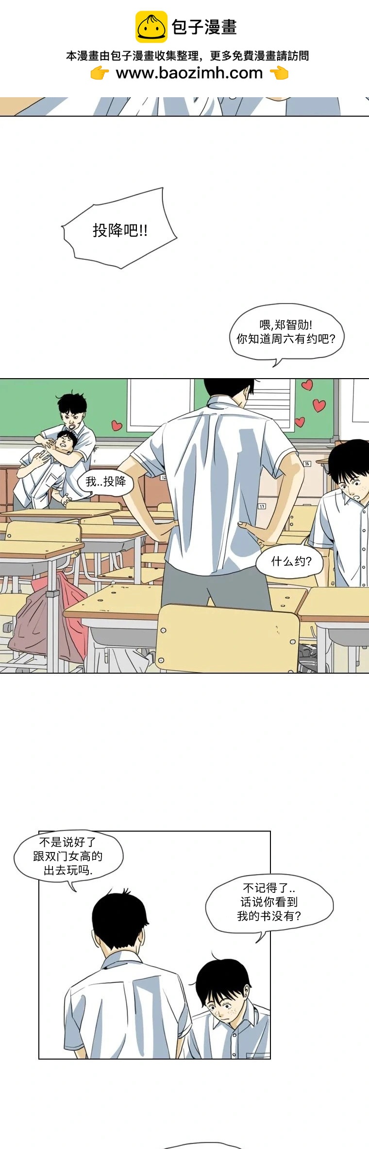第09话1