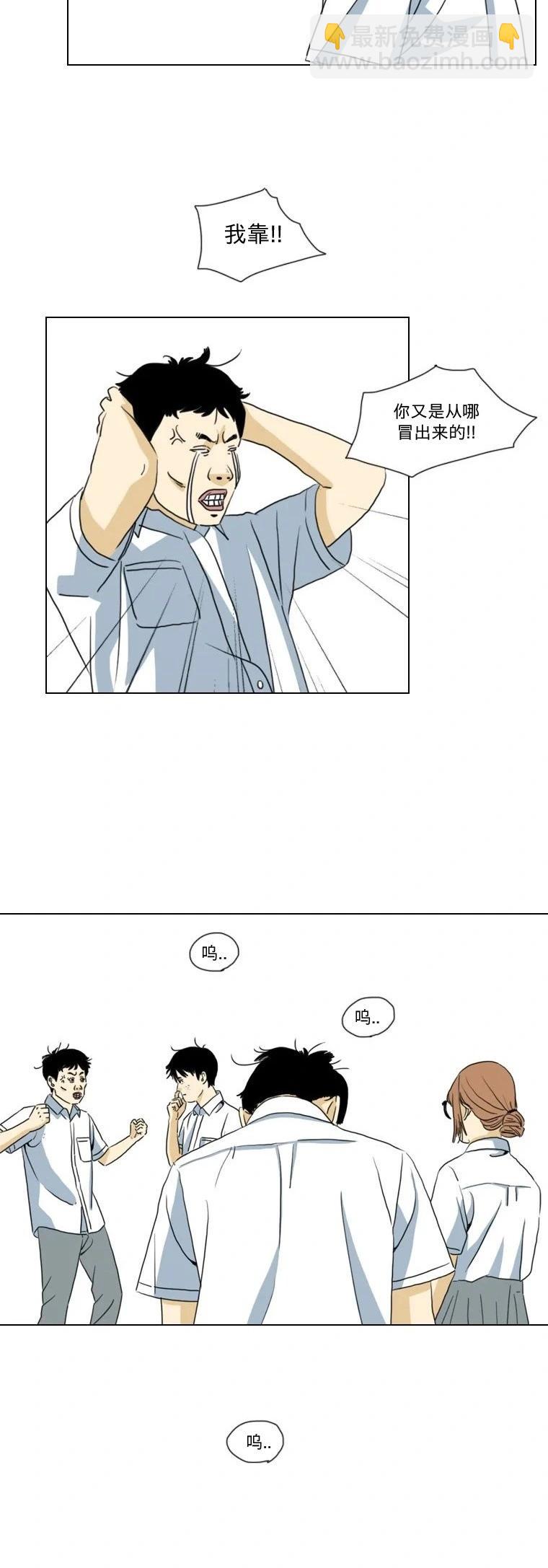 第09话11